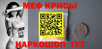 кокаин премиум Моздок