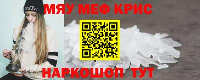 кокаин премиум Моздок