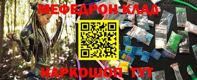 ПСИЛОЦИБИНОВЫЕ ГРИБЫ Можайск