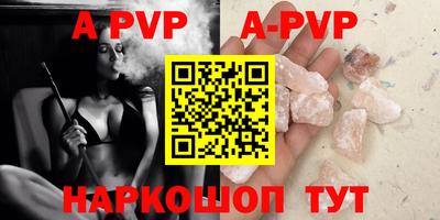 амфетамин Наро-Фоминск