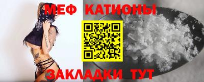 кокаин премиум Моздок