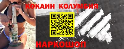 ПСИЛОЦИБИНОВЫЕ ГРИБЫ Можайск