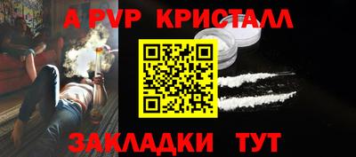 кокаин премиум Моздок