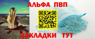 кокаин премиум Моздок