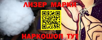 ПСИЛОЦИБИНОВЫЕ ГРИБЫ Можайск
