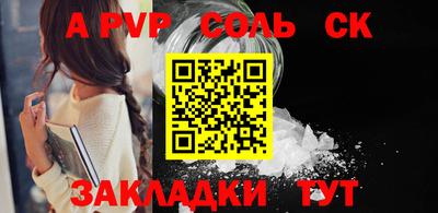 кокаин премиум Моздок