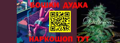ПСИЛОЦИБИНОВЫЕ ГРИБЫ Можайск