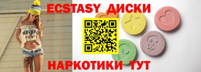 кокаин премиум Моздок