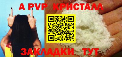 альфа пвп Можга