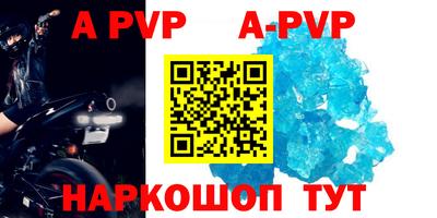 альфа пвп Можга