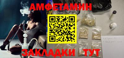 альфа пвп Можга