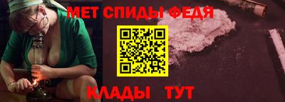 альфа пвп Можга