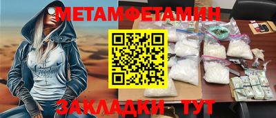 альфа пвп Можга