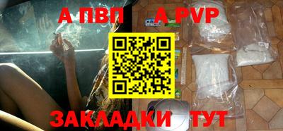 альфа пвп Можга