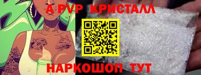 кокаин премиум Моздок
