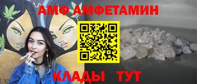 альфа пвп Можга