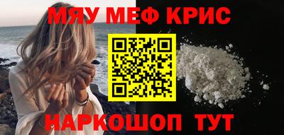скорость Нарткала