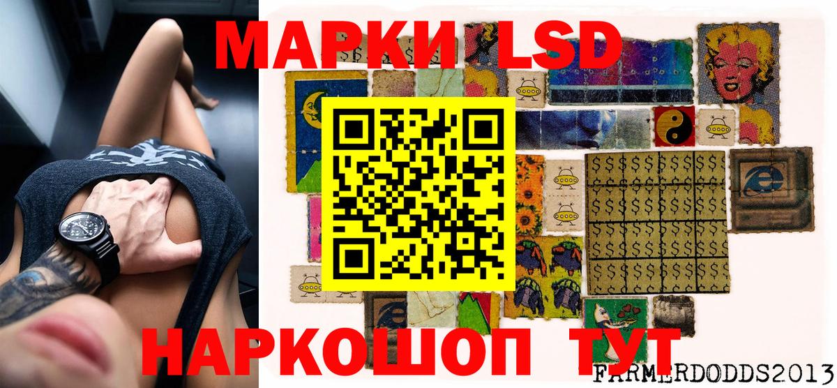 Марки N-bome 1,5мг Троицк